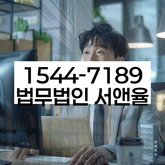 장위동 개인회생