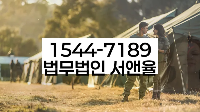 마천동 개인회생