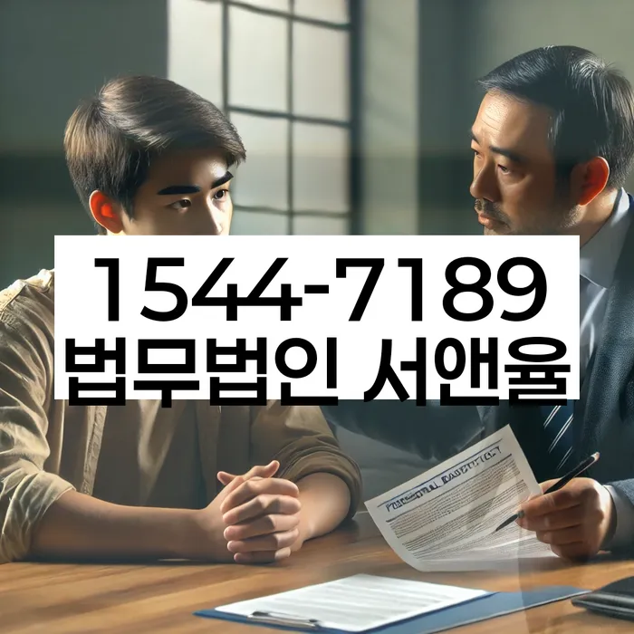 경기도 남사면 개인회생신청