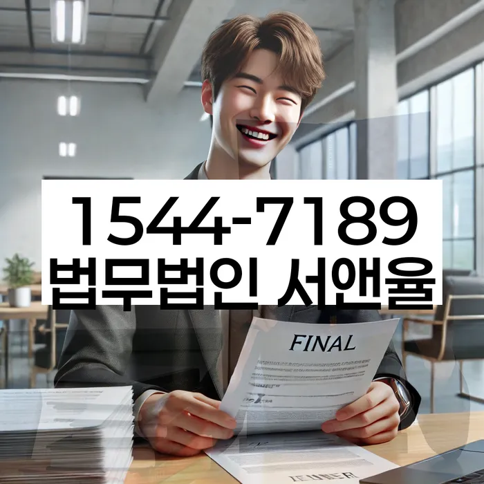 경기도 시우리 개인회생신청