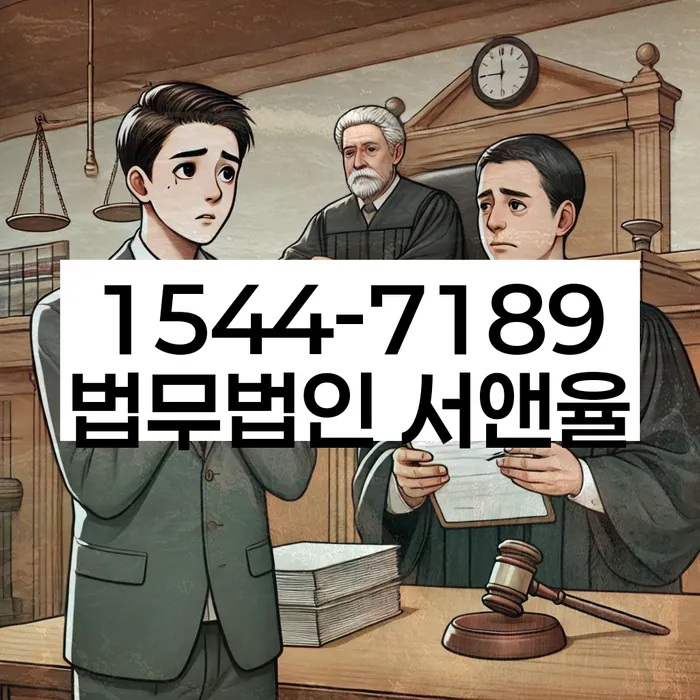 경기도 신평동 개인회생