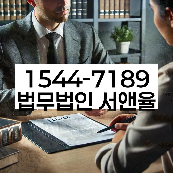 경기도 마두리 개인회생