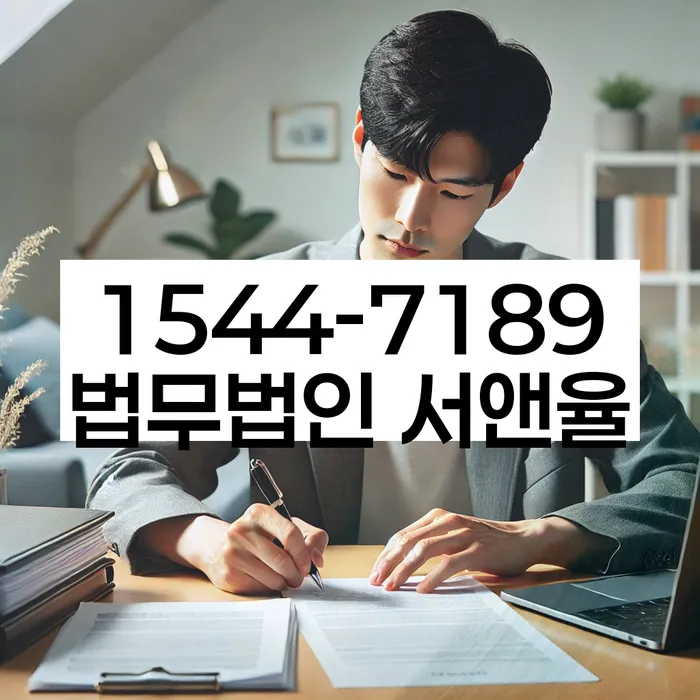 경기도 북수동 개인회생