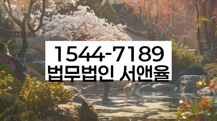 개인회생 절차