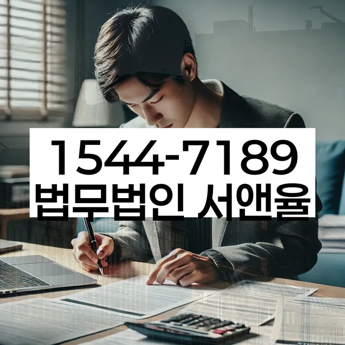 대전 소제동 개인회생신청