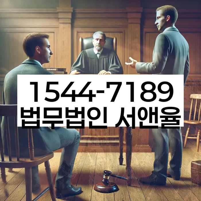 서울 충정로 개인회생