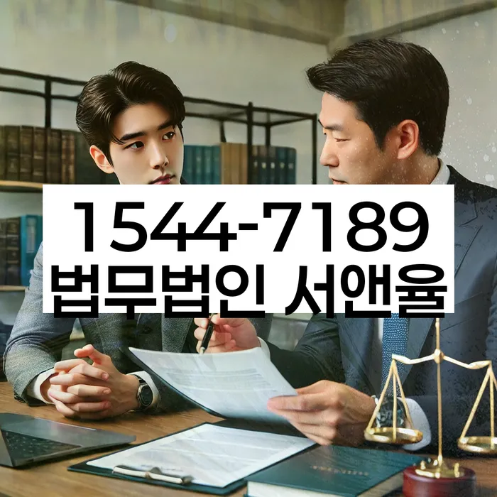 경기도 도평리 개인회생