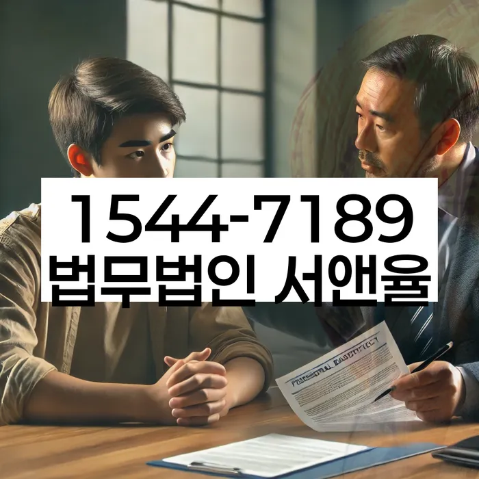 회생 상담
