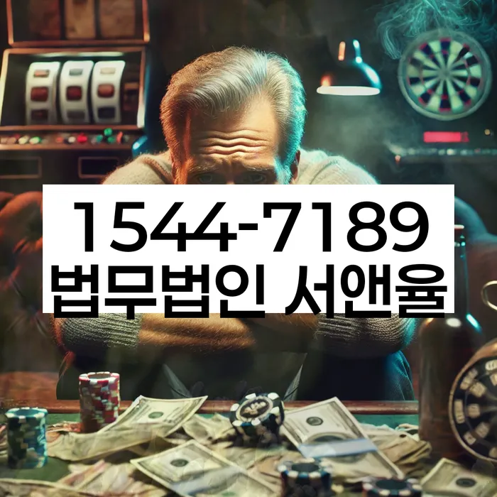광주 풍암동 채무불이행변호사