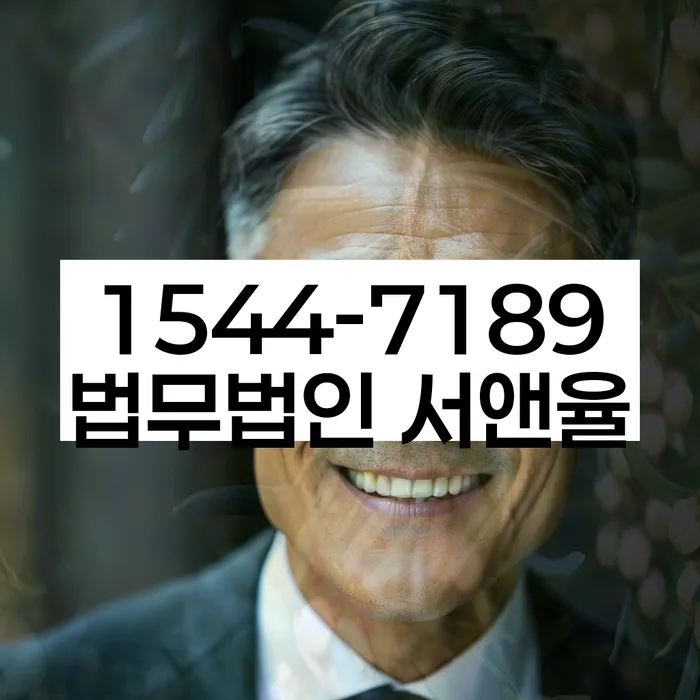 경기도 방신리 채무공증