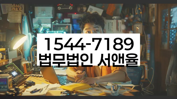 부산 개인회생 전문 변호사