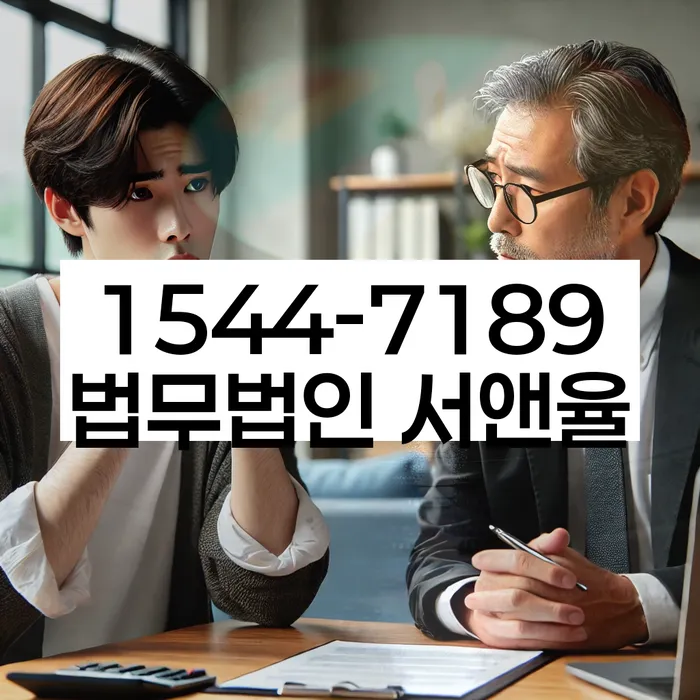 구례군 개인회생파산
